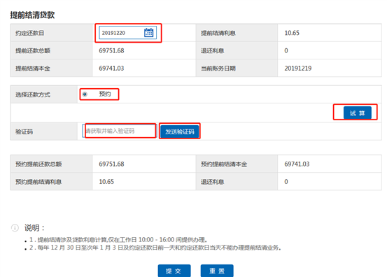 哪里可以办理贷款业务(贷款业务可以代办吗)? (http://m.qacrysj.cn/) 知识问答 第39张