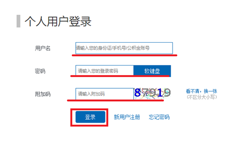 哪里可以办理贷款业务(贷款业务可以代办吗)? (http://m.qacrysj.cn/) 知识问答 第6张