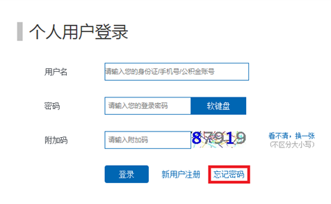 哪里可以办理贷款业务(贷款业务可以代办吗)? (http://m.qacrysj.cn/) 知识问答 第7张