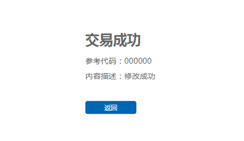 哪里可以办理贷款业务(贷款业务可以代办吗)? (http://m.qacrysj.cn/) 知识问答 第9张