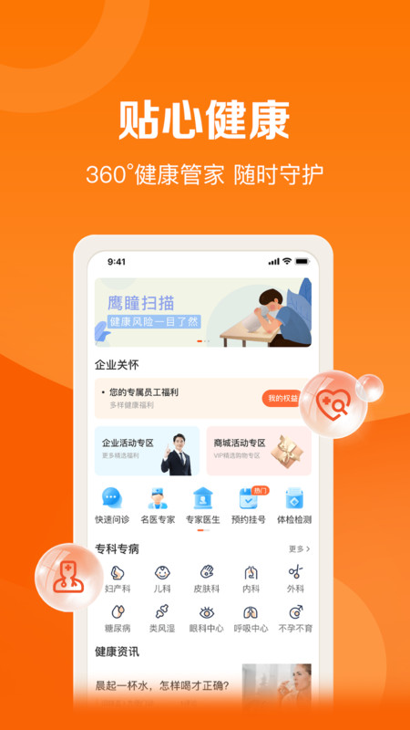 平安车主贷app(平安车主贷8万48期还多少钱)? (http://m.qacrysj.cn/) 知识问答 第14张
