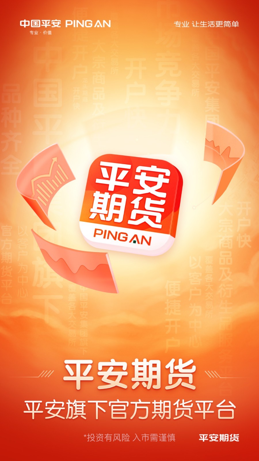 平安车主贷app(平安车主贷8万48期还多少钱)? (http://m.qacrysj.cn/) 知识问答 第20张