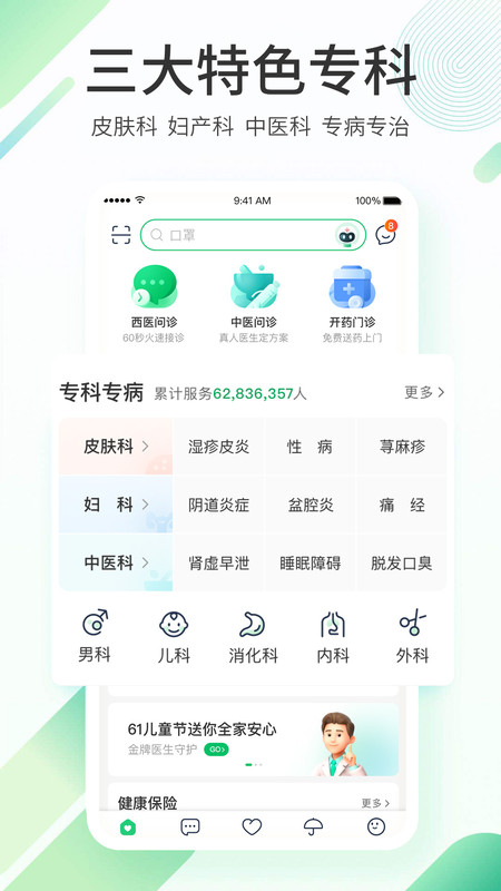平安车主贷app(平安车主贷8万48期还多少钱)? (http://m.qacrysj.cn/) 知识问答 第23张