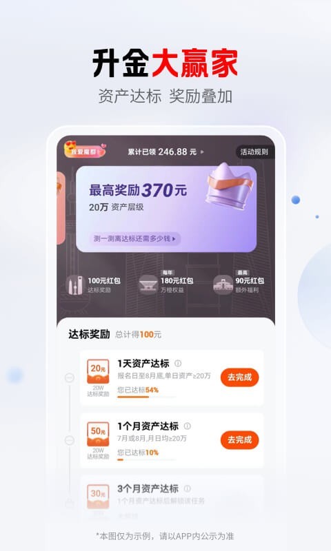 平安车主贷app(平安车主贷8万48期还多少钱)? (http://m.qacrysj.cn/) 知识问答 第4张