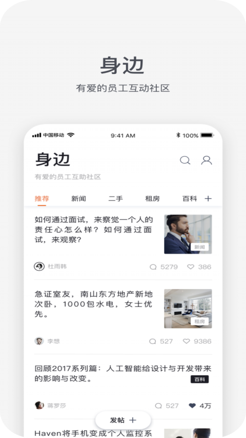 平安车主贷app(平安车主贷8万48期还多少钱)? (http://m.qacrysj.cn/) 知识问答 第33张