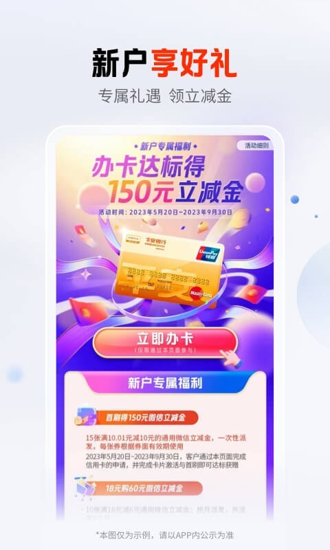 平安车主贷app(平安车主贷8万48期还多少钱)? (http://m.qacrysj.cn/) 知识问答 第5张