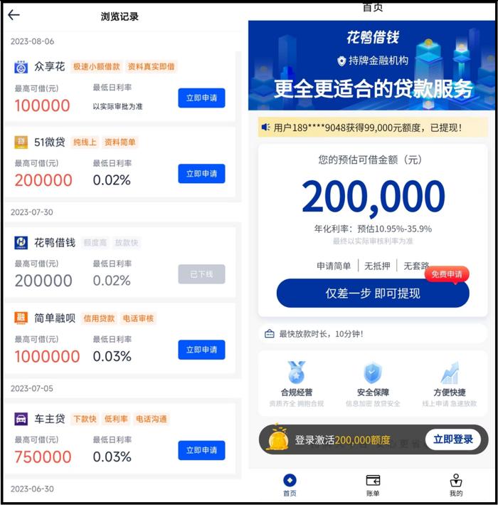 平安车贷款(平安车贷对车有什么要求)? (http://m.qacrysj.cn/) 知识问答 第1张