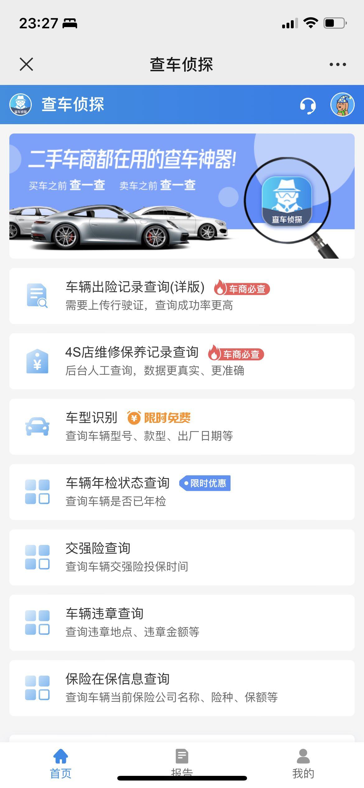 汽车抵押贷款利息多少(抵押车贷款的利息多少)? (http://m.qacrysj.cn/) 知识问答 第2张