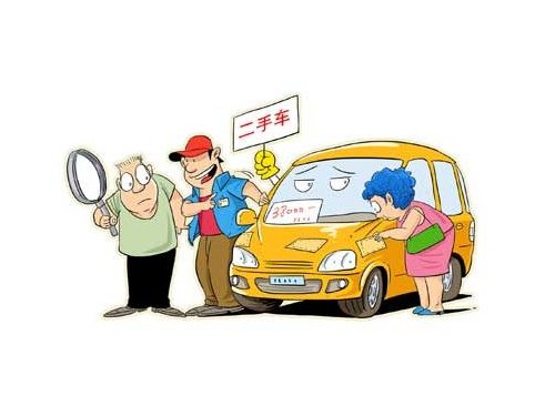 汽车过户贷款靠谱吗(汽车过户贷又是什么套路)? (http://m.qacrysj.cn/) 知识问答 第1张