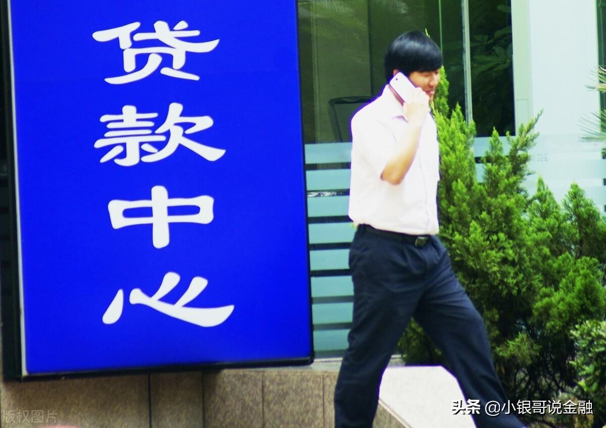 去银行贷款需要什么条件(银行办理贷款需要)? (http://m.qacrysj.cn/) 知识问答 第8张