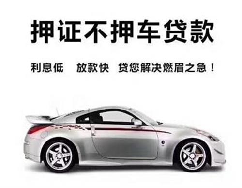 全款二手车可以贷款吗(二手车贷款能卖车吗)? (http://m.qacrysj.cn/) 知识问答 第2张