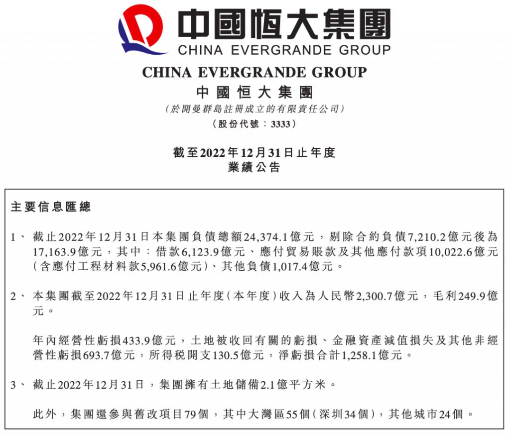 汽车借款app(借款汽车抵押)? (http://m.qacrysj.cn/) 知识问答 第3张