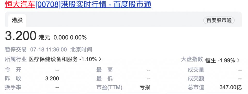 汽车借款app(借款汽车抵押)? (http://m.qacrysj.cn/) 知识问答 第6张