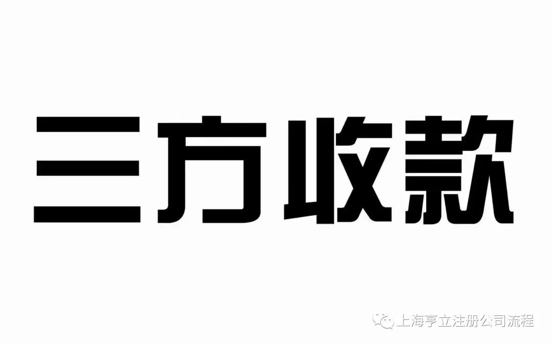 上海车抵贷(上海车抵押贷款)? (http://m.qacrysj.cn/) 知识问答 第3张
