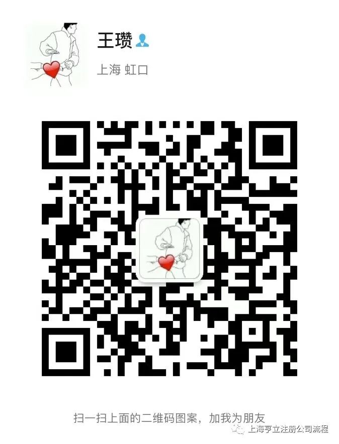 上海车抵贷(上海车抵押贷款)? (http://m.qacrysj.cn/) 知识问答 第8张