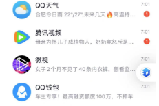 上海车抵贷(上海车抵押贷款)? (http://m.qacrysj.cn/) 知识问答 第4张