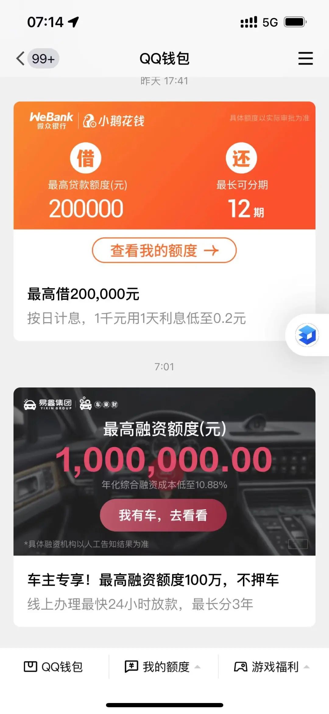 上海车抵贷(上海车抵押贷款)? (http://m.qacrysj.cn/) 知识问答 第5张