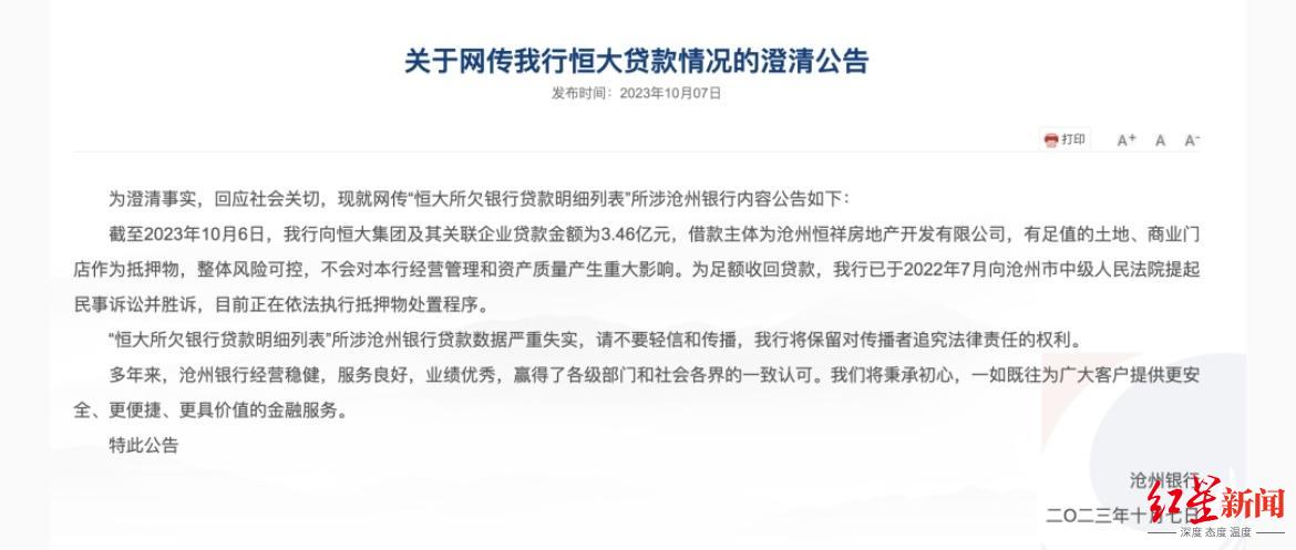 车贷款平台(用车贷款的平台)? (http://m.qacrysj.cn/) 知识问答 第2张