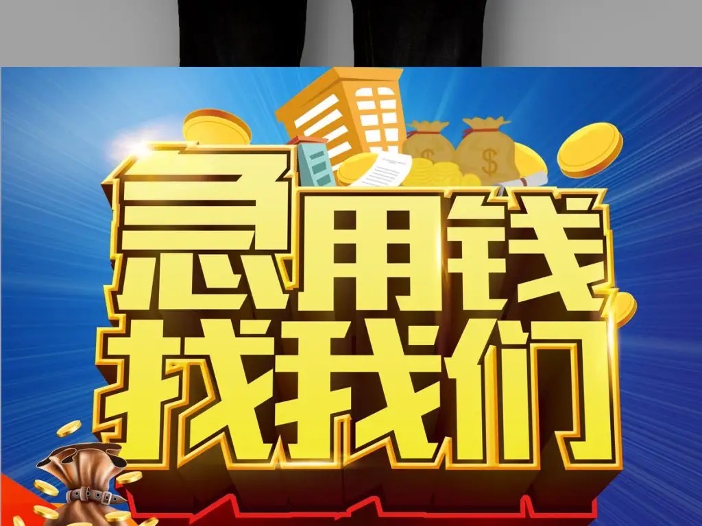沪牌抵押贷款(沪牌抵押车)? (http://m.qacrysj.cn/) 知识问答 第1张