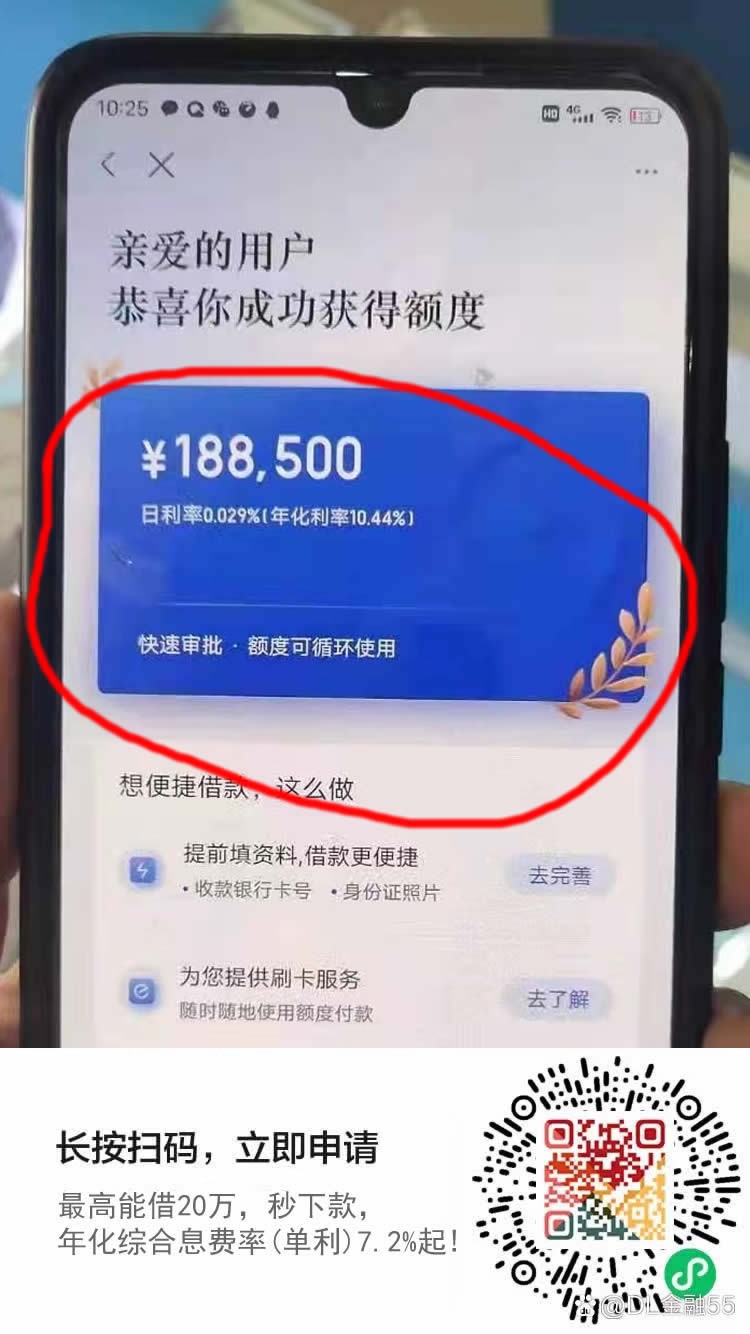 车辆抵押贷款哪个平台靠谱(抵押车贷款app软件哪个好)? (http://m.qacrysj.cn/) 知识问答 第1张