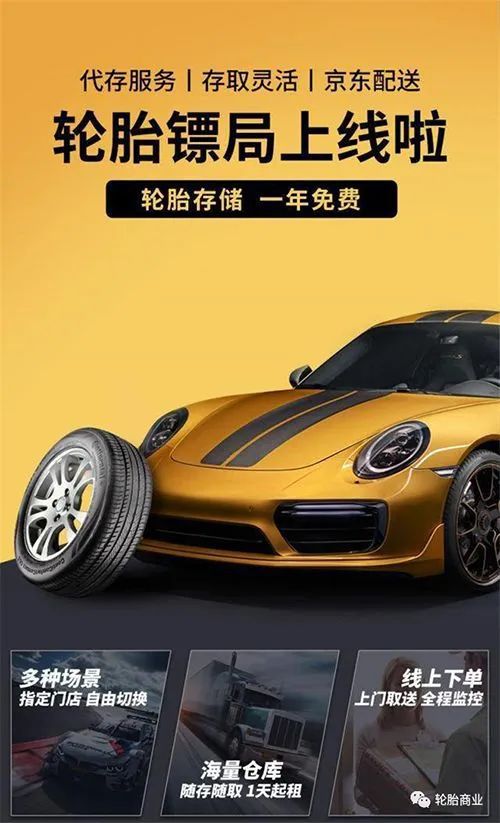 京东车抵贷(京东车抵贷要求)? (http://m.qacrysj.cn/) 知识问答 第3张