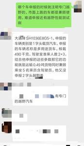 没有绿本不押车贷款(贷款买车没有押绿本还要解押吗)? (http://m.qacrysj.cn/) 知识问答 第1张