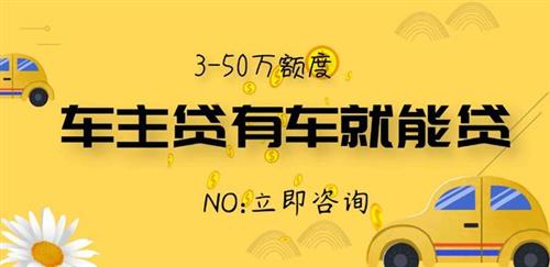 不看征信车抵贷(车抵贷征信)? (http://m.qacrysj.cn/) 知识问答 第5张
