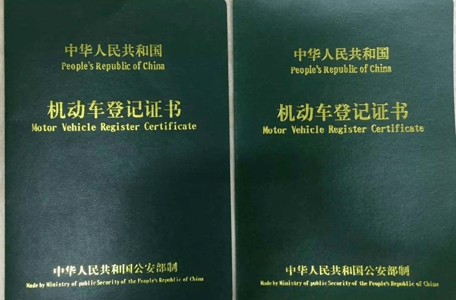 用车做抵押贷款怎么个贷法(抵押车贷合法吗)? (http://m.qacrysj.cn/) 知识问答 第3张