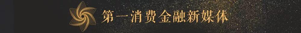 贷款平台哪个好下款(贷款下款平台好下款吗)? (http://m.qacrysj.cn/) 知识问答 第1张