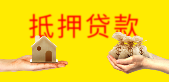 押车贷款怎么个押法(押车贷款利息多少合法)? (http://m.qacrysj.cn/) 知识问答 第1张