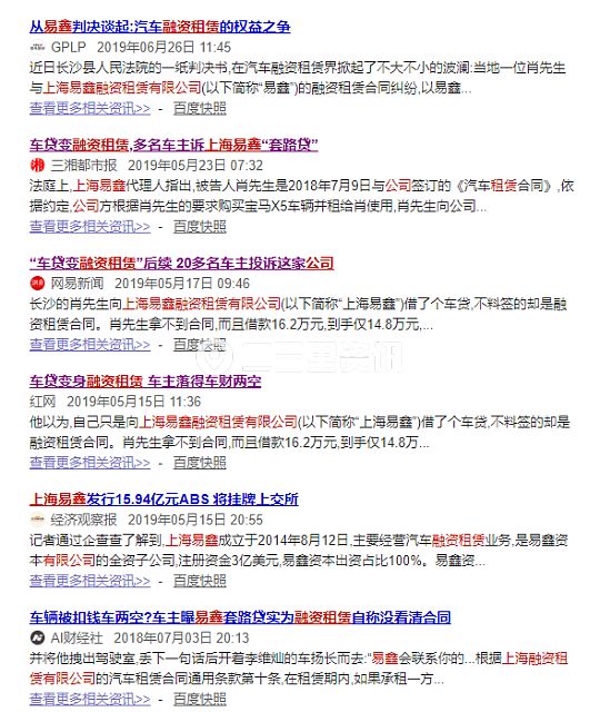 上海不押车贷款电话(上海押车贷款公司电话)? (http://m.qacrysj.cn/) 知识问答 第5张