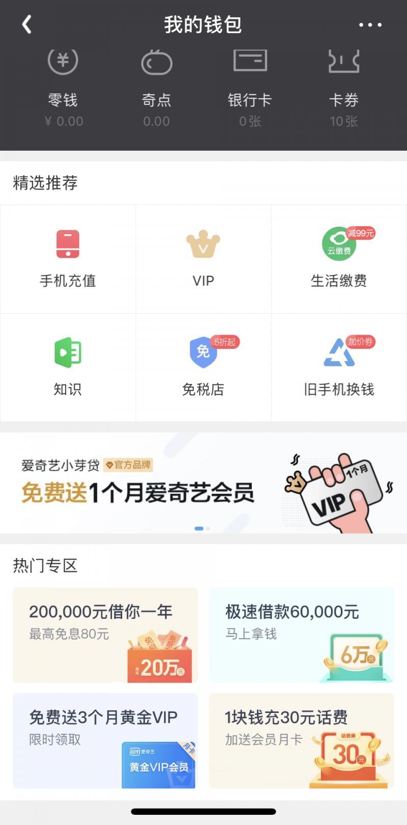 贷款平台哪个好下款(贷款下款平台好下吗)? (http://m.qacrysj.cn/) 知识问答 第4张