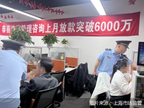 上海贷款公司(上海贷款公司有哪些公司)? (http://m.qacrysj.cn/) 知识问答 第1张