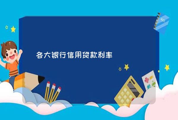 苏州正规的贷款公司(苏州正规贷款公司联系方式)? (http://m.qacrysj.cn/) 知识问答 第1张