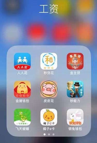 有车必下款的网贷(有网贷的话车贷审批能过吗)? (http://m.qacrysj.cn/) 知识问答 第4张