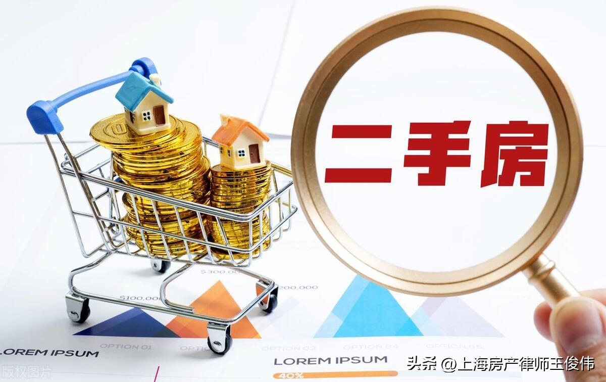 青浦汽车抵押贷款(青浦区汽车抵押贷款)? (http://m.qacrysj.cn/) 知识问答 第2张