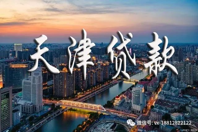 征信花了有汽车怎么抵押贷款(汽车抵押贷款征信)? (http://m.qacrysj.cn/) 知识问答 第2张