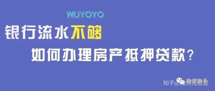 征信花了有汽车怎么抵押贷款(汽车抵押贷款征信)? (http://m.qacrysj.cn/) 知识问答 第2张