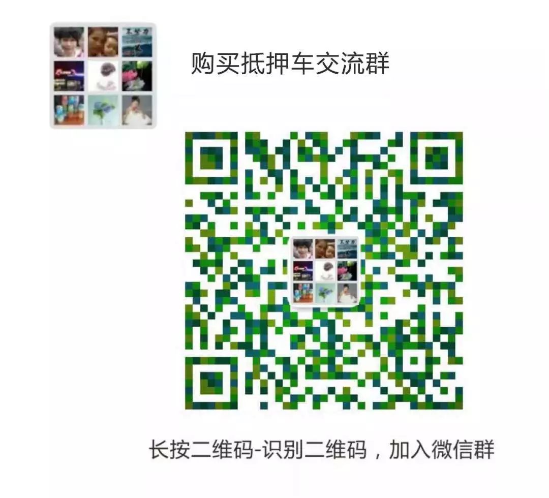 按揭车二次贷款不押车平台(车押贷是什么意思)? (http://m.qacrysj.cn/) 知识问答 第3张