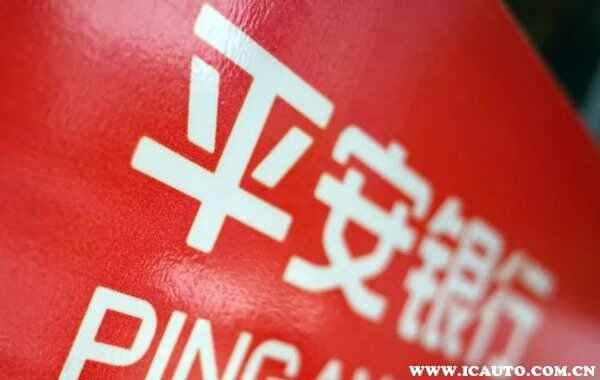 有车可以贷款吗(贷款车有可以过户的吗)? (http://m.qacrysj.cn/) 知识问答 第2张