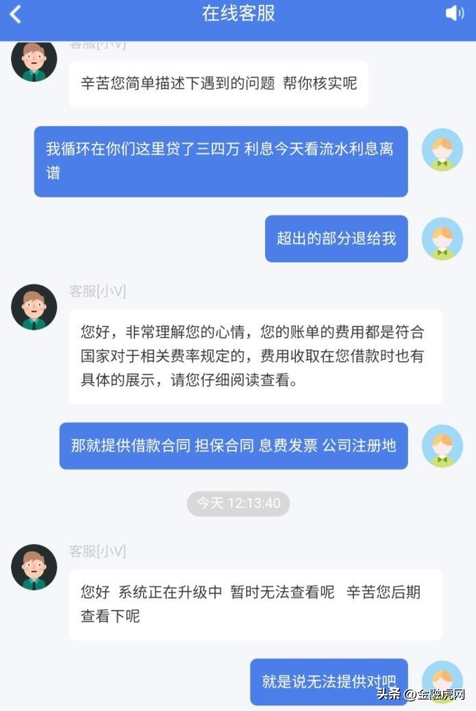 不看负债的大额贷款五万以上(负债大额贷款以上看负债率吗)? (http://m.qacrysj.cn/) 知识问答 第2张