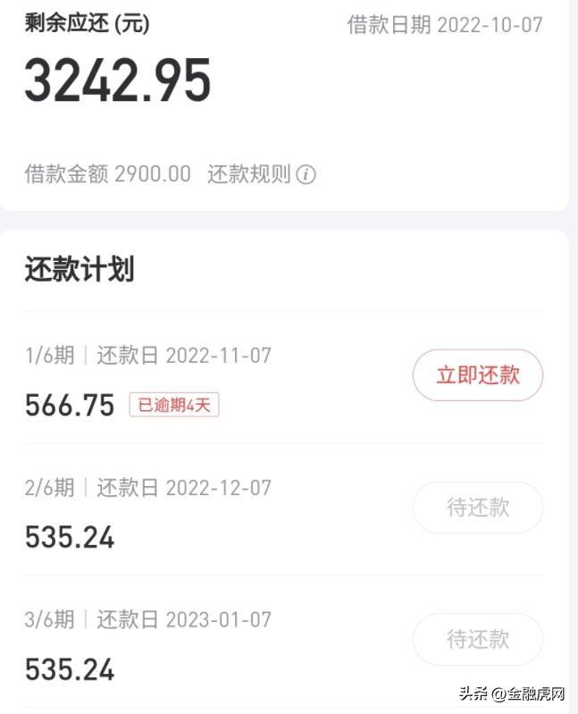 不看负债的大额贷款五万以上(负债大额贷款以上看负债率吗)? (http://m.qacrysj.cn/) 知识问答 第3张