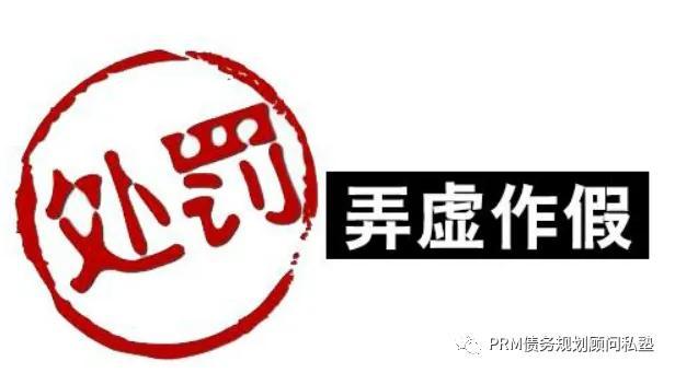 不看负债和征信的贷款(征信看负债率)? (http://m.qacrysj.cn/) 知识问答 第2张