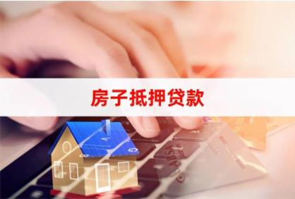 办理抵押车(抵押车办理流程)? (http://m.qacrysj.cn/) 知识问答 第1张