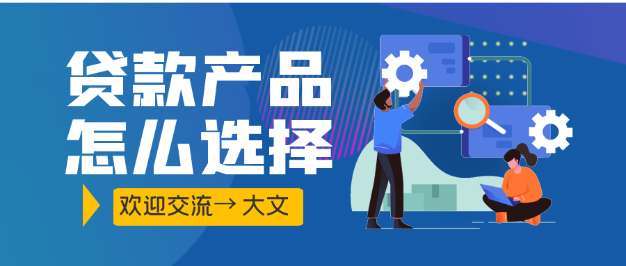 不看资质的贷款平台有哪些(贷款平台资质查询)? (http://m.qacrysj.cn/) 知识问答 第3张