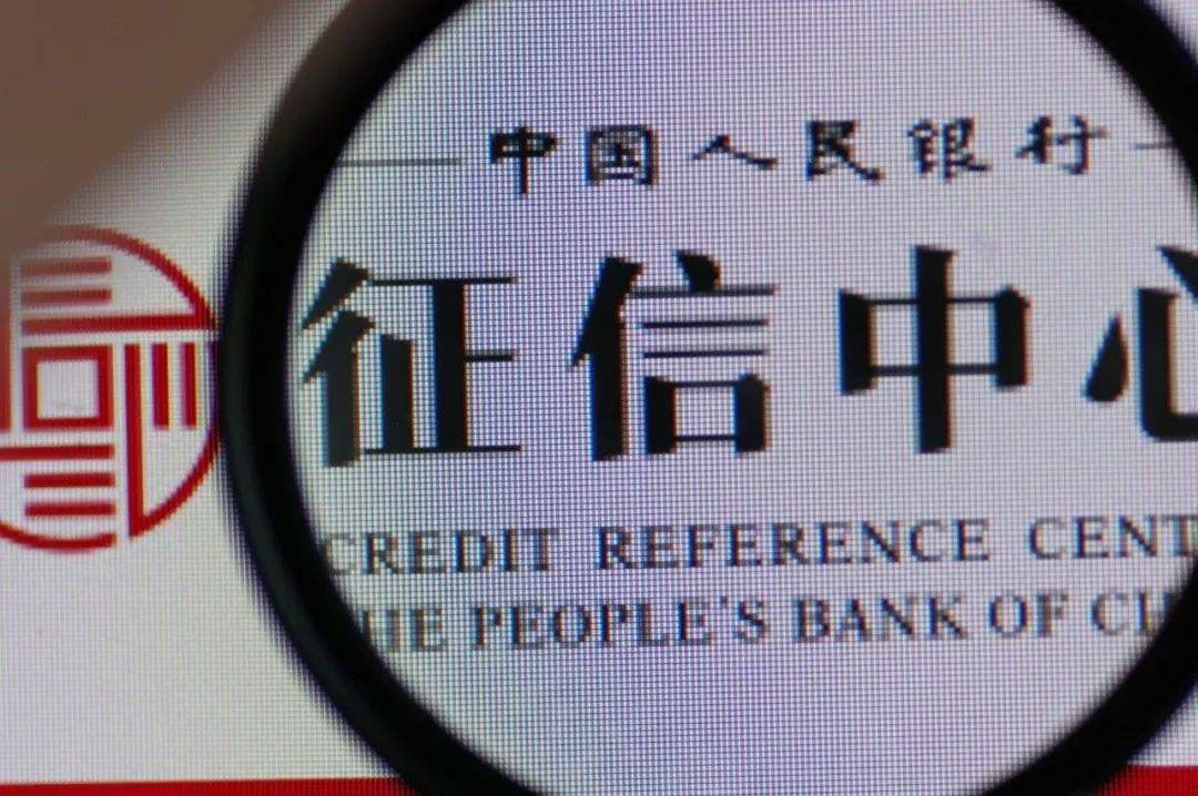 不看负债和征信的贷款(征信上负债怎么看)? (http://m.qacrysj.cn/) 知识问答 第1张