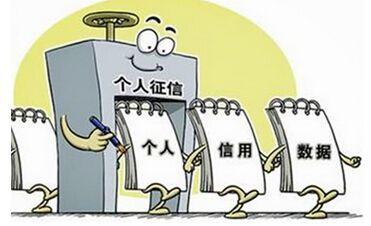 不看负债和征信的贷款(征信上负债怎么看)? (http://m.qacrysj.cn/) 知识问答 第2张
