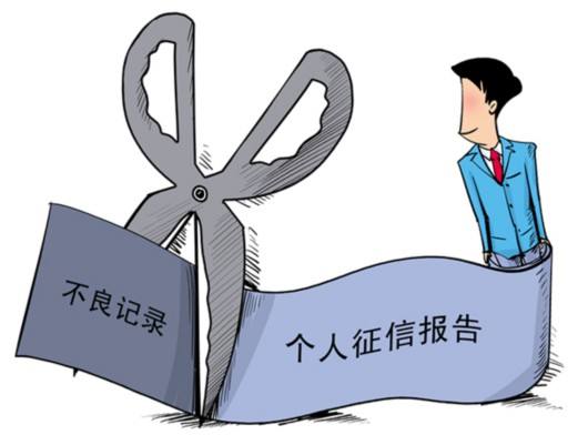 不看负债和征信的贷款(征信上负债怎么看)? (http://m.qacrysj.cn/) 知识问答 第4张
