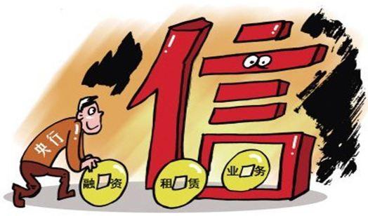 不看负债和征信的贷款(征信上负债怎么看)? (http://m.qacrysj.cn/) 知识问答 第5张