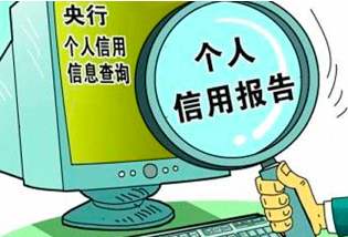 不看负债和征信的贷款(征信上负债怎么看)? (http://m.qacrysj.cn/) 知识问答 第6张